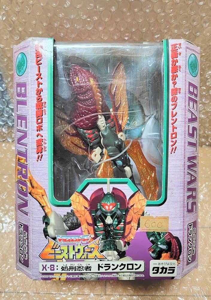ビーストウォーズ ドランクロン　トランスフォーマー ビーストウォーズ ドランクロン - 気ままにTFを紹介していくブログ